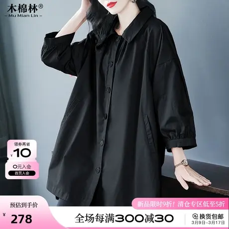 风衣女中长洋气时髦春季加肥胖mm时尚大码女装宽松休闲夹克外套潮图片
