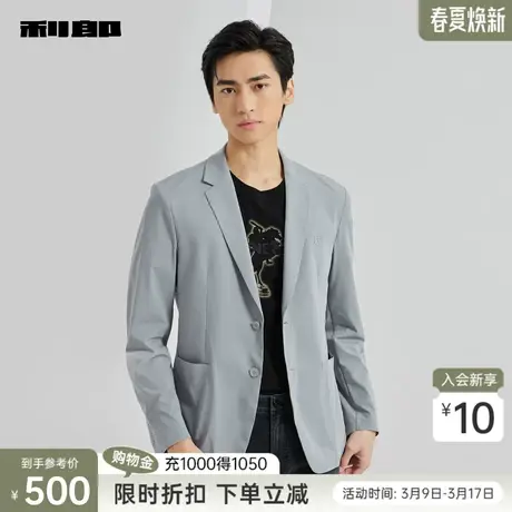 利郎官方休闲西服男士商务翻领凹凸印花修身弹力薄款2024春外套男图片