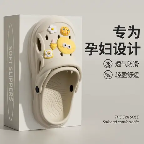 防滑洞洞鞋女夏季外穿厚底可爱奶酪包头eva踩屎感沙滩两穿凉拖鞋图片