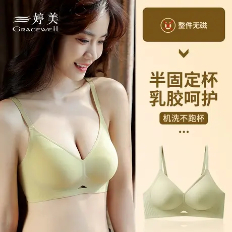 婷美无痕内衣女小胸聚拢上托收副乳防下垂半固定杯无痕美背文胸罩商品大图