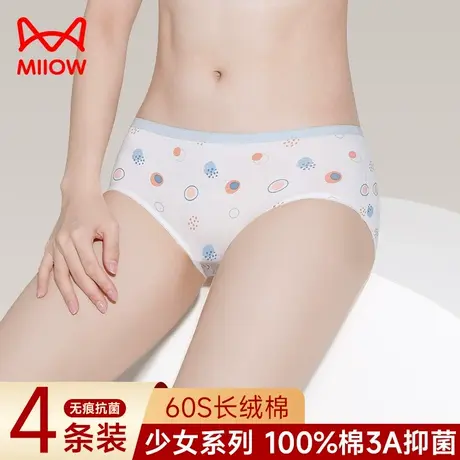 猫人女士内裤女纯棉无痕抗菌裆少女生可爱中腰夏薄款三角裤短裤头商品大图