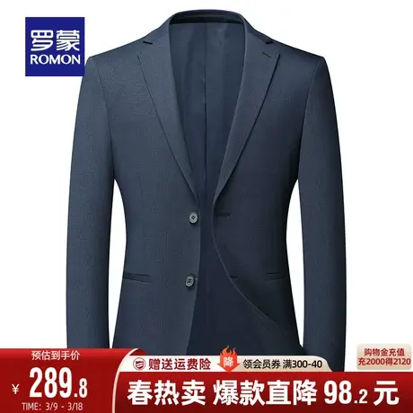 罗蒙西服男士2024春季新款修身单西外套职业工装休闲商务西装百搭商品大图