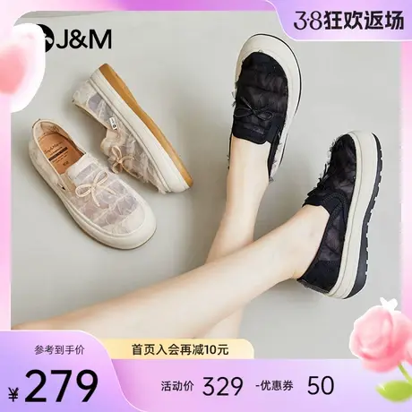 jm快乐玛丽乐福鞋女2024春夏新款一脚蹬松糕厚底透气增高休闲鞋女图片