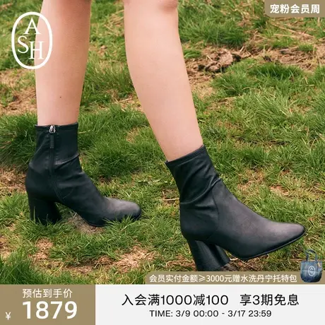 ASH女鞋新款CLASH时尚粗跟短筒高跟鞋时装靴弹力靴瘦瘦靴图片
