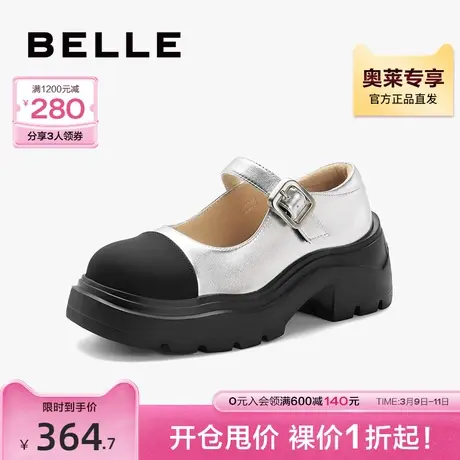 百丽JK学院风玛丽珍鞋秋季新款女鞋子舒适浅口单鞋B1552CM3图片