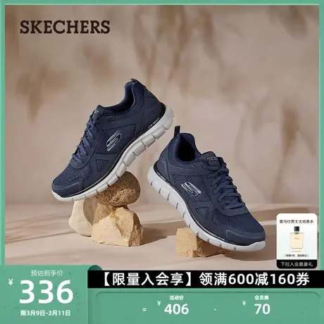 Skechers斯凯奇新款男鞋绑带运动鞋透气缓震网面鞋户外轻质休闲鞋商品大图