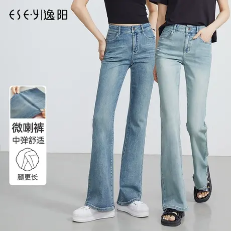 逸阳复古微喇牛仔裤女士2024春夏新款高腰浅色裤子减龄大喇叭长裤商品大图