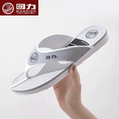 回力人字拖男夏季外穿潮流个性防滑男士夹脚休闲运动沙滩海边拖鞋图片