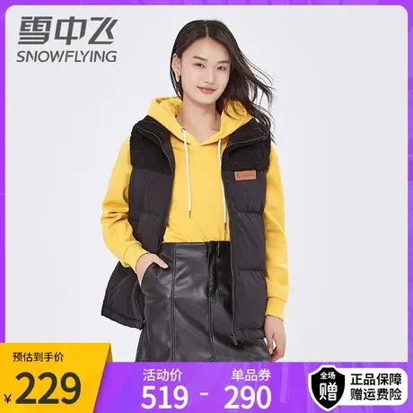 雪中飞秋冬季羽绒马甲立领短款新款时尚外穿加厚坎肩休闲马甲图片