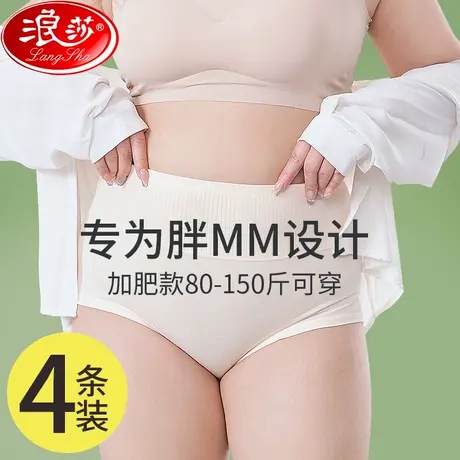 内裤女士纯棉抗菌裆夏季薄款胖mm大码妈妈中高腰收腹全棉三角短裤商品大图