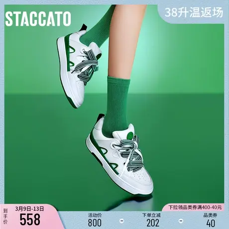 思加图新款挂耳鞋时尚休闲板鞋潮酷情侣鞋男女面包鞋EHW13AM3商品大图