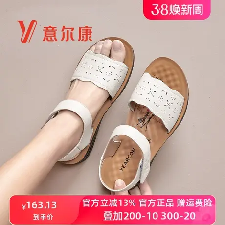 意尔康真皮凉鞋女款老人平底舒适软底中老年凉鞋女简约妈妈凉鞋夏图片