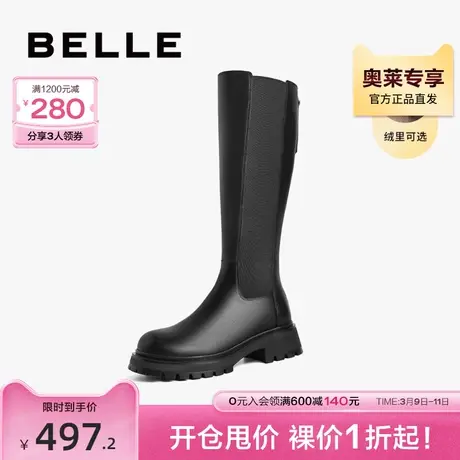 百丽骑士靴女冬季靴子新款加绒长筒靴切尔西靴长靴Y8X1DDG2图片