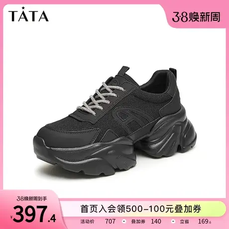 Tata他她休闲厚底老爹鞋女炸街透气轻便运动鞋秋冬2024春DWEF1AM4图片
