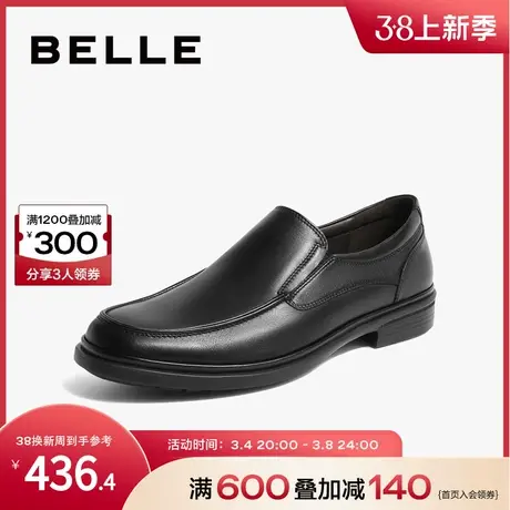 百丽商务正装鞋休闲男鞋商场同款真皮通勤一脚蹬男士皮鞋D4U03AM3商品大图