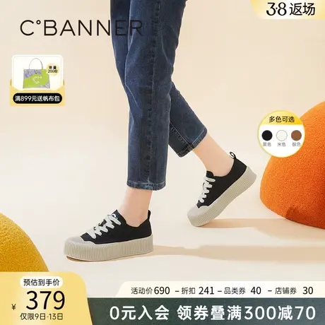 千百度女鞋春季新款帆布鞋中跟厚底饼干鞋潮流运动休闲鞋跑步鞋商品大图