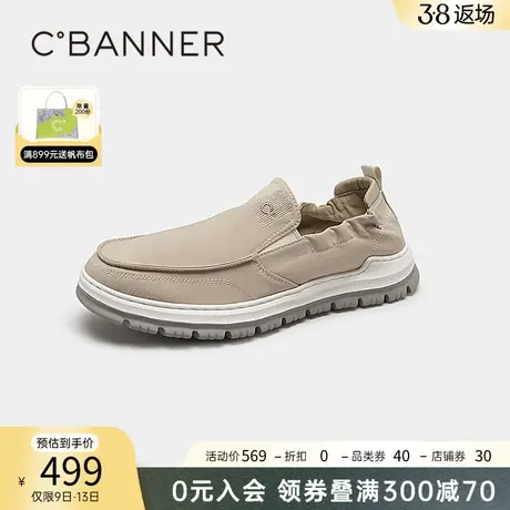 千百度男鞋年春季新款时尚休闲鞋厚底男士懒人一脚蹬豆豆鞋百搭商品大图