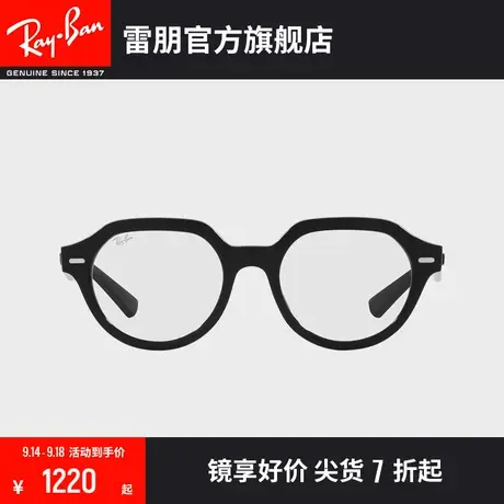 【�新品】🐒RayBan雷朋光学镜男GINA系列女方形近视镜框0RX7214F图片