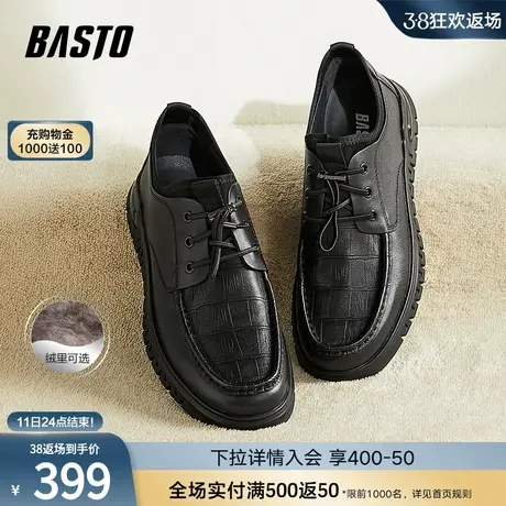 百思图2023冬季新款商场同款时尚休闲厚底圆头男休闲皮鞋EIA04DM3商品大图