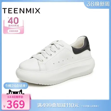 天美意百搭厚底增高小白鞋低帮板鞋女运动休闲鞋子新款CO420CM3商品大图