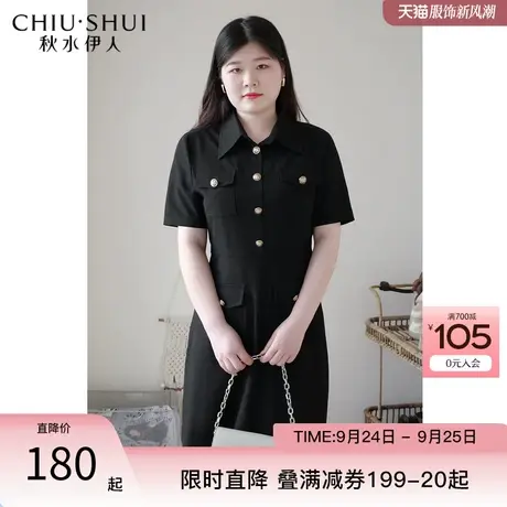 秋水伊人胖mm气质衬衫连衣裙2023新款夏设计感显瘦大码女装小黑裙图片
