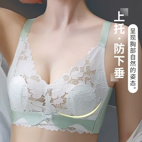 浪莎兔耳朵超薄内衣女大胸显小胸无钢圈调整型收副乳全罩杯文胸夏商品大图