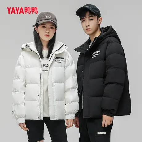 鸭鸭情侣羽绒服2023年新品连帽短款外套时尚百搭保暖显瘦面包服W图片