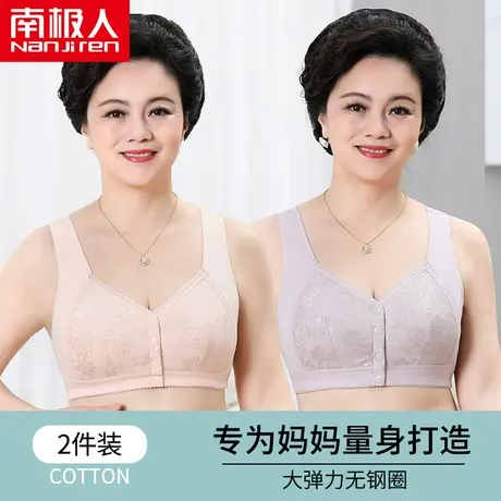 妈妈内衣中老年人纯棉大码前扣无钢圈背心式妇女专用文胸罩夏季薄商品大图