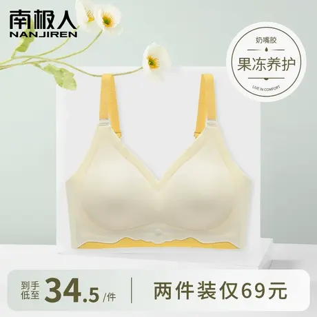 无痕内衣女小胸聚拢夏季薄款舒适收副乳防下垂大胸显小新款文胸罩图片