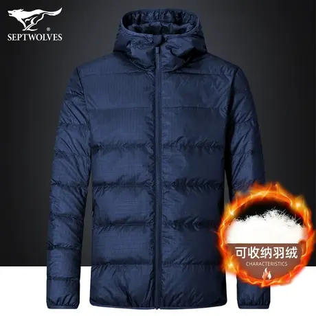【便捷收纳袋】七匹狼轻薄羽绒服男冬季2023年新款连帽保暖外套衫图片