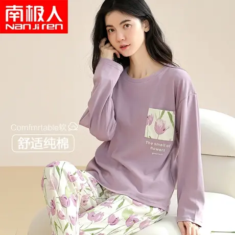 秋天可爱家居服套装可外穿纯棉睡衣女春秋季长袖卡通2023新款女士商品大图