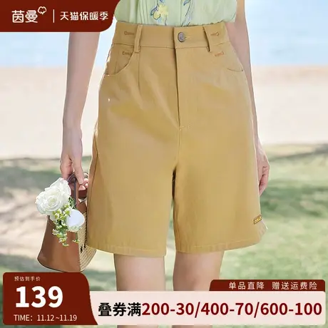 茵曼旗舰店通勤休闲短裤女2023夏季新款高腰显瘦直筒阔腿裤五分裤图片