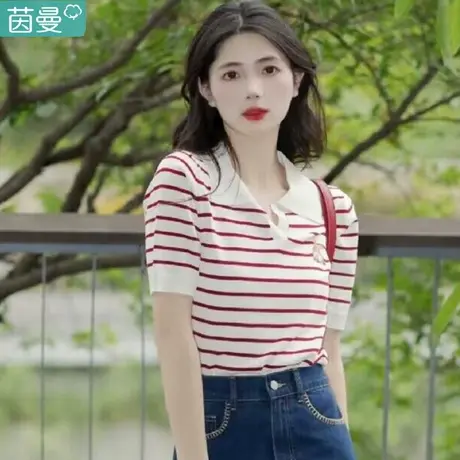 茵曼POLO领条纹针织衫女装2023夏季新款薄款T恤小衫冰丝茵蔓短袖图片