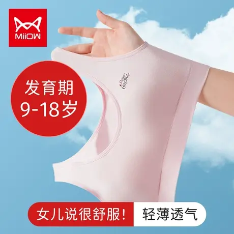 猫人少女内衣发育期高初中小学生运动小背心夏季儿童内衣女童文胸图片