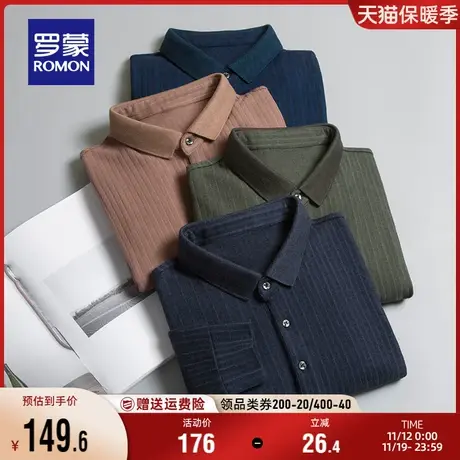 罗蒙男士简约舒适条纹翻领长袖POLO衫2023秋季新款商务休闲T恤衫商品大图