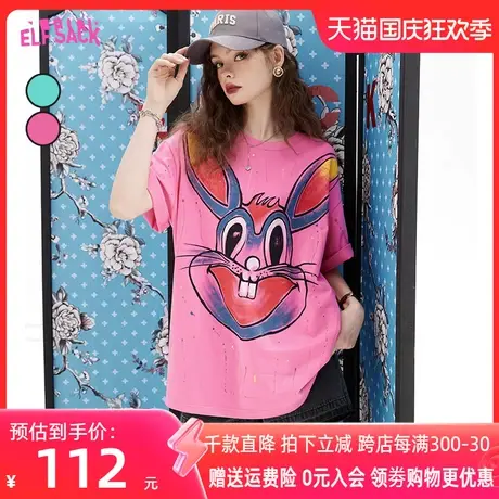 妖精的口袋印花粉色短袖t恤女2023夏季新款半袖宽松纯棉小众上衣图片