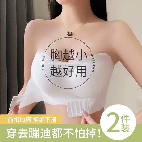 外扩型无肩带抹胸内衣女聚拢防滑小胸显大夏季隐形裹胸美背文胸罩商品大图