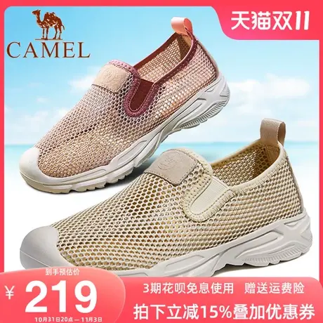 骆驼夏季男薄款防臭镂空凉鞋女透气休闲运动网鞋网面户外登山鞋子图片