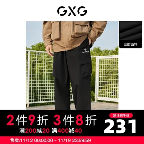 GXG男装 冬季黑色三防面料梭织束脚休闲长裤10D1020975G商品大图