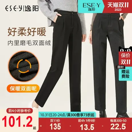 逸阳2023秋冬新款保暖毛呢版西装女裤厚直筒宽松休闲黑色烟管裤子商品大图