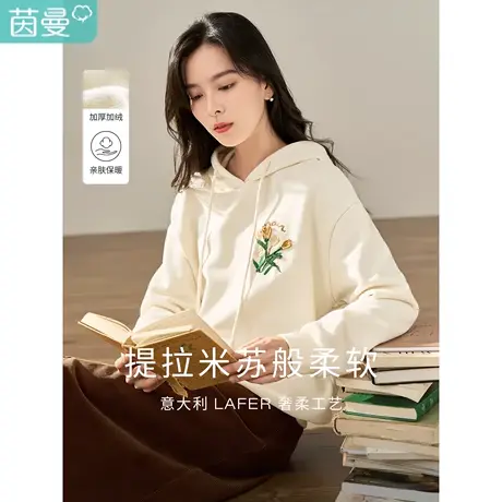 茵曼2023冬女装新款简约时尚前胸刺绣宽松微落肩连帽抽绳长袖卫衣图片