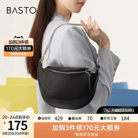 百思图2023秋季新款商场同款时尚潮流链条胸包单肩包女X2867A33图片