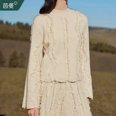茵曼北极绒半高领毛衣女2023冬季新款保暖亲肤流苏打底针织衫上衣图片