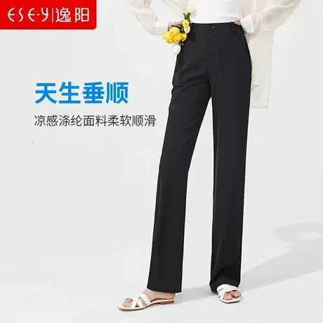 逸阳女裤2023夏秋薄款窄版直筒裤女高腰宽松显瘦西装女士休闲长裤商品大图