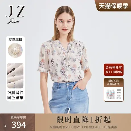 JZ玖姿晶莹光泽碎花小衫女2022夏季新款优雅印花亮丝网纱短袖衬衫商品大图