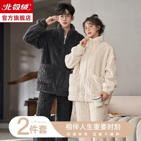 情侣睡衣女秋冬季珊瑚绒加厚加绒大码法兰绒男冬天家居服保暖套装商品大图