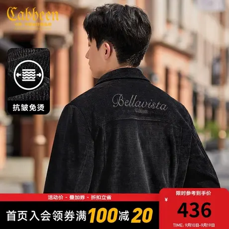 卡宾男装 手写体字母刺绣夹克2023秋新款灯芯绒外套舒适保暖休闲A图片