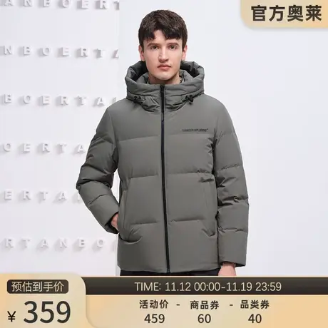 坦博尔男士羽绒服短款连帽经典休闲款大码秋冬保暖加厚外套图片