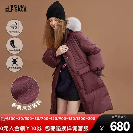 妖精的口袋酒红色大毛领长款羽绒服女2022冬季新款保暖防风厚外套图片