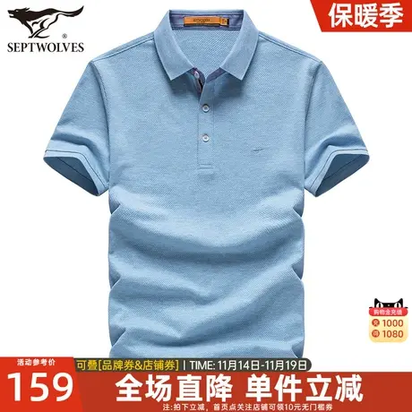 七匹狼短袖T恤2023夏季新款中年翻领商务体恤衫上衣爸爸男装半袖商品大图